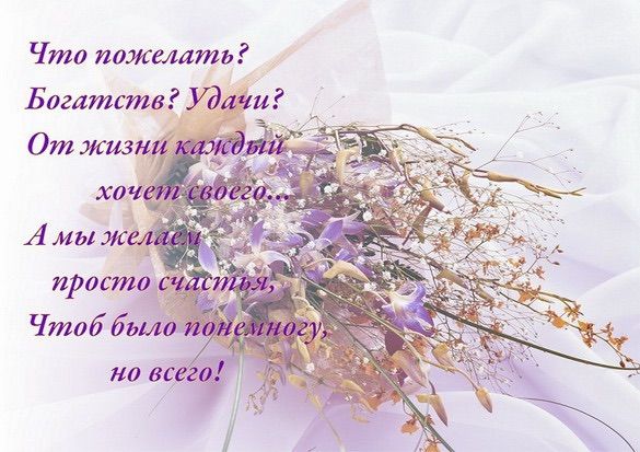 Поздравление в день рождения коллеге женщине в прозе Поздравление в день рождения коллеге женщине в прозе